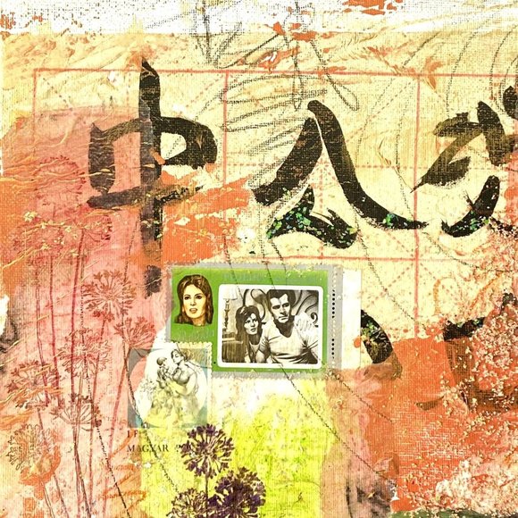 Blind Love - Original Art Mixed Media Signed Asian Fusion Painting 12”x16” - Picture 3 of 12